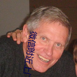 微信附近上门600两小时