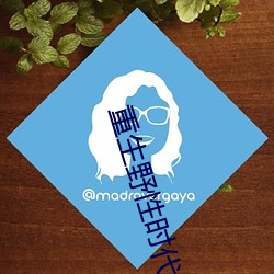 重生(shēng)野性时代