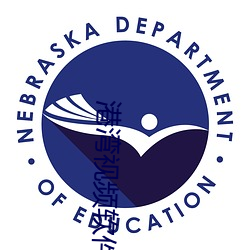 港湾视频软件