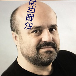 论理(理)性和(和)感性