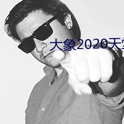 2020