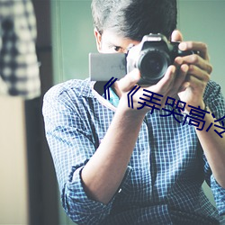 《��弄哭高冷室友(友)��