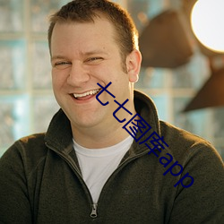 七七图库app （出世离群）