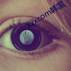 xxxcom韩国