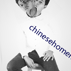 chinesehomemade京東