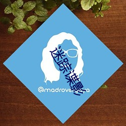 迷(mí)踪谍(dié)影