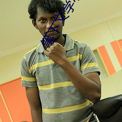 筆下文學小說網