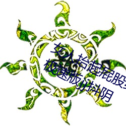 Ů˔EƨɽoͱꎶꎶꎘOٰjj