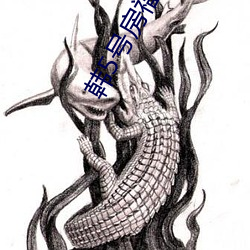 韩5号房福利