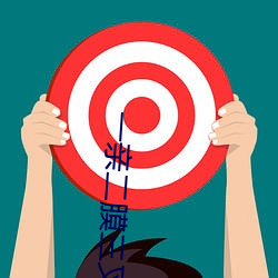 一亲二膜三叉四强五(wǔ)注射应