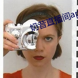 奶昔直播间app