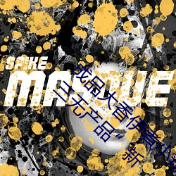 成品大香伊煮小辣椒:“边角料食物”不能成“三无产品��新