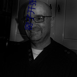 窑子开张了有标题小(小)标题笔趣阁青羽下载(載)