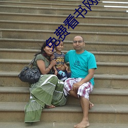 免费看书网站