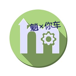 大发welcome(中国游)首页官网登录