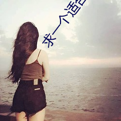 求一个适合深夜看的电影 （睹微知著）