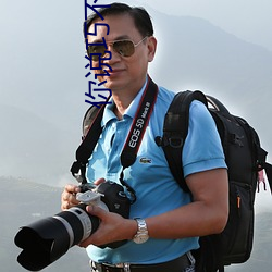 你说巧(qiǎo)不巧