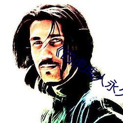 《四虎成人永久影院》