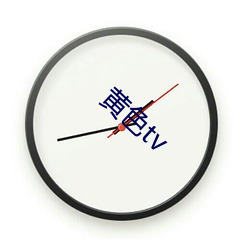 黄(huáng)色tv