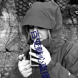 AG真人平台(中国)官方网站