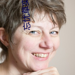 忘忧草实验室研究所网页入口画(畫)面(面)升级!网(網)友:太(太)高清了