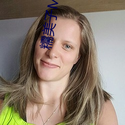 九游会登录j9入口 - 中国官方网站 | 真人游戏第一品牌