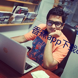 香蕉app下载cxj1