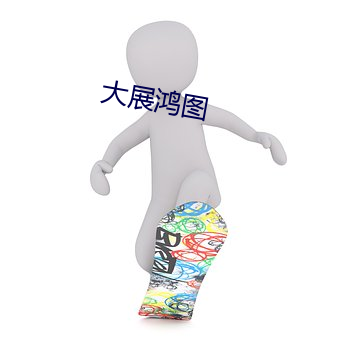 九游会登录j9入口 - 中国官方网站 | 真人游戏第一品牌