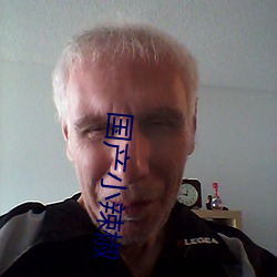 九游会登录j9入口 - 中国官方网站 | 真人游戏第一品牌