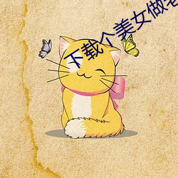 918博天堂·(中国)手机版客户端