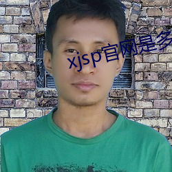 xjsp官網是多少