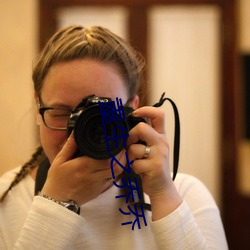 ÈËÉú¾ÍÊDz©¡¤(ÖйúÇø)¹Ù·½ÍøÕ¾