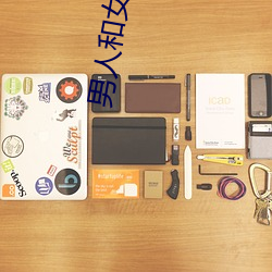 男人(r��n)和女(nǚ)人差差差很疼30分电视剧(jù)完整(zh��ng)版在线