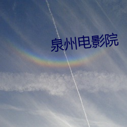 suncitygroup太阳集团--官方网站