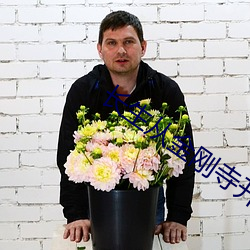 長生從金剛寺開始