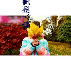 AG真人平台(中国)官方网站
