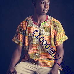 ��1000章以上的星际科幻小说