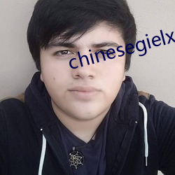 chinesegielxx （僵局）