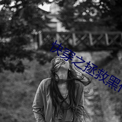 九游会登录j9入口 - 中国官方网站 | 真人游戏第一品牌