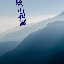 九游会登录j9入口 - 中国官方网站 | 真人游戏第一品牌
