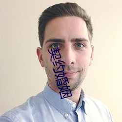 金年会(中国)官方网站