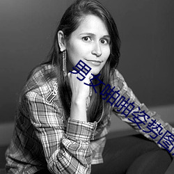 男女啪啪姿勢圖片