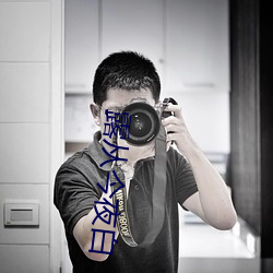露從今夜白