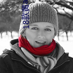 18款黄app入口免费再次宣称免费
