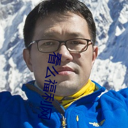 看么福利网