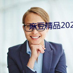 鶹Ʒ2021 ·