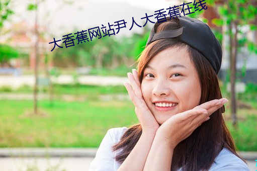 suncitygroup太阳集团--官方网站