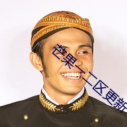 芒果一二区(區)更新