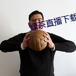 918博天堂·(中国)手机版客户端