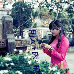 用人(rén)+床+棉签(qiān)+冰块(kuài)+夹子牛奶(nǎi)加速健康改变